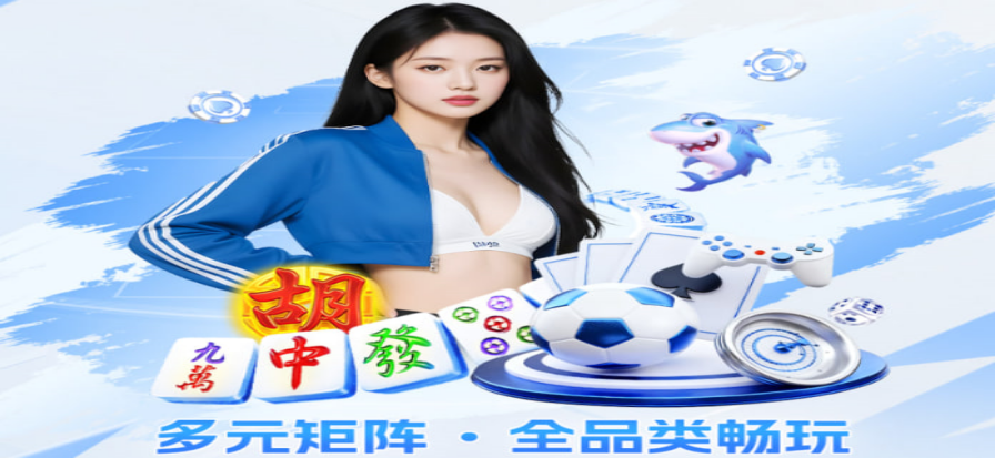 财神十三张下载背景